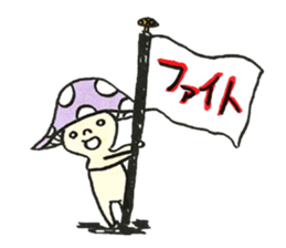 The Light Purple Mushroom sticker #7486577