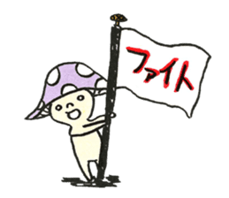 The Light Purple Mushroom sticker #7486577