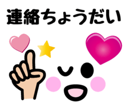 Heart Heart Heart 8 sticker #7486599