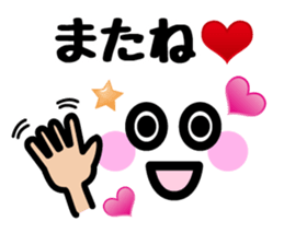 Heart Heart Heart 8 sticker #7486611