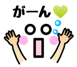 Heart Heart Heart 8 sticker #7486617