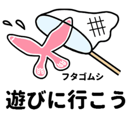 Let's science sticker 3 sticker #7486680