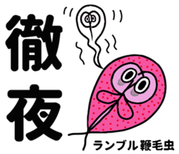 Let S Science Sticker 3 By Anko Sticker