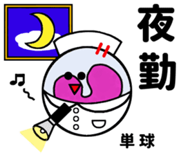 Let's science sticker 3 sticker #7486685