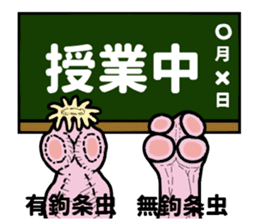 Let's science sticker 3 sticker #7486692