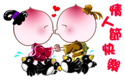 Dona in holidays sticker #7486908