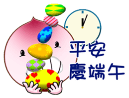 Dona in holidays sticker #7486910