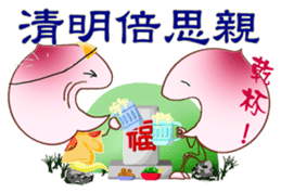 Dona in holidays sticker #7486911