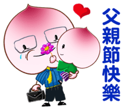 Dona in holidays sticker #7486912