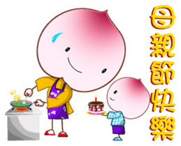 Dona in holidays sticker #7486913