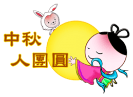 Dona in holidays sticker #7486914