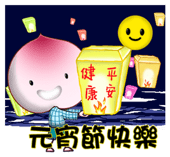 Dona in holidays sticker #7486915