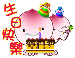 Dona in holidays sticker #7486916