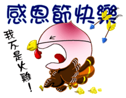 Dona in holidays sticker #7486919