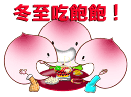 Dona in holidays sticker #7486920