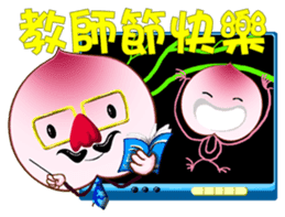 Dona in holidays sticker #7486922