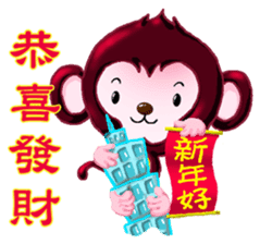 Dona in holidays sticker #7486923