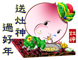 Dona in holidays sticker #7486924