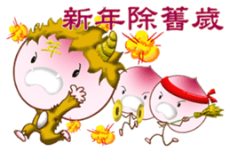 Dona in holidays sticker #7486926