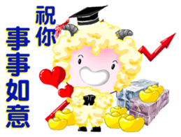 Dona in holidays sticker #7486927