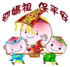 Dona in holidays sticker #7486928