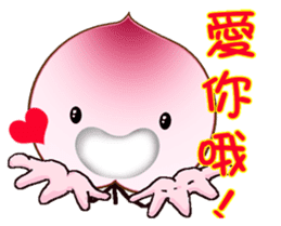 Dona in holidays sticker #7486929