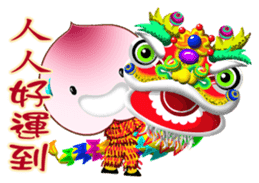 Dona in holidays sticker #7486930