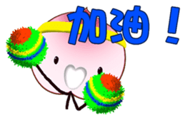 Dona in holidays sticker #7486933