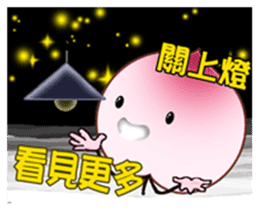 Dona in holidays sticker #7486935