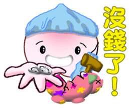 Dona in holidays sticker #7486941