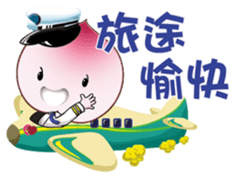 Dona in holidays sticker #7486942