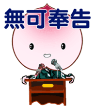 Dona in holidays sticker #7486947