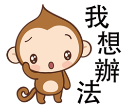 Pointy Head sticker #7487109