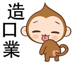 Pointy Head sticker #7487113