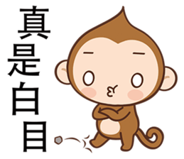 Pointy Head sticker #7487126