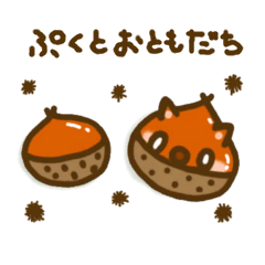 Puku and friends