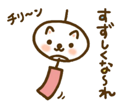 Puku and friends sticker #7487428