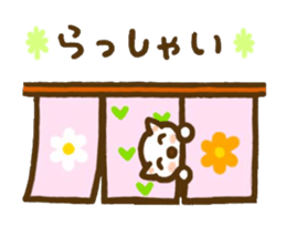 Puku and friends sticker #7487430