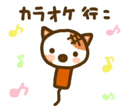 Puku and friends sticker #7487433