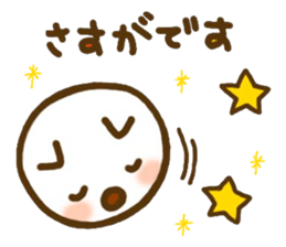 Puku and friends sticker #7487435