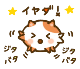Puku and friends sticker #7487446