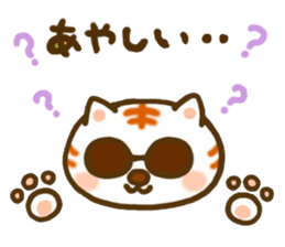 Puku and friends sticker #7487447