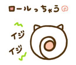 Puku and friends sticker #7487449