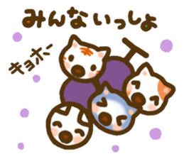 Puku and friends sticker #7487451