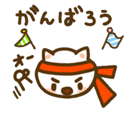 Puku and friends sticker #7487453