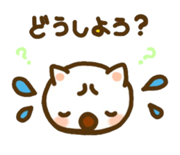 Puku and friends sticker #7487456