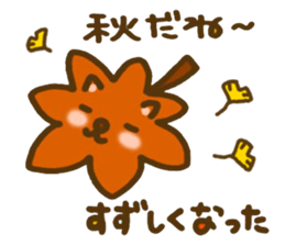 Puku and friends sticker #7487458