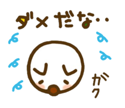 Puku and friends sticker #7487461