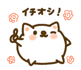 Puku and friends sticker #7487462