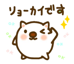 Puku and friends sticker #7487464